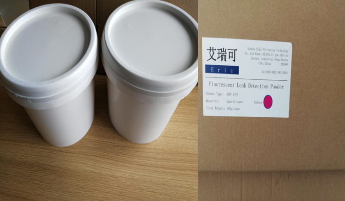 检漏专用荧光粉